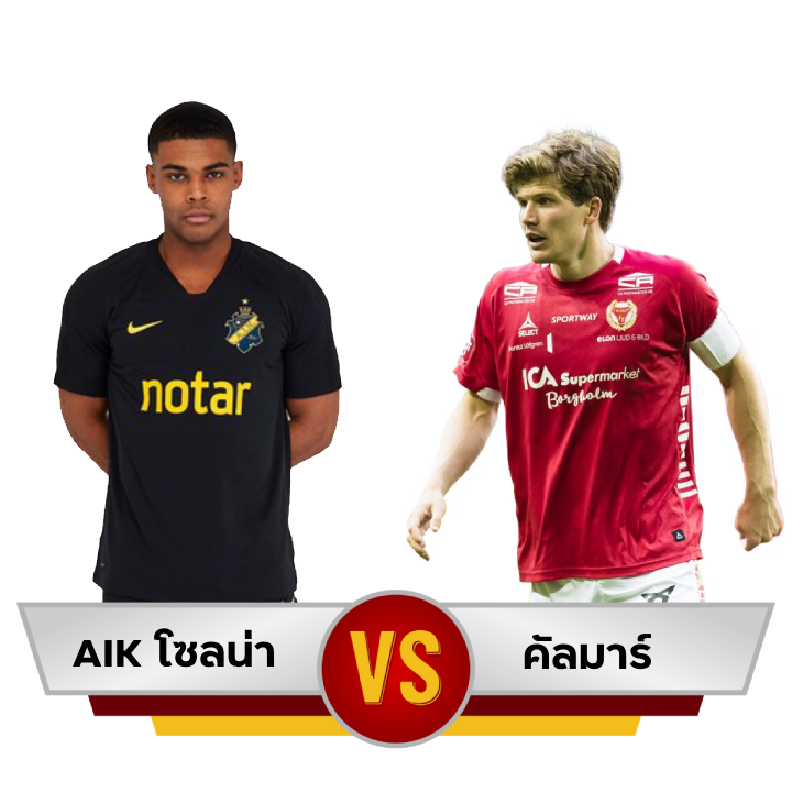 AIK โซลน่า vs คัลมาร์